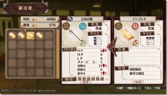 ソフィー8-7 - コピー ソフィー8-7 - コピー